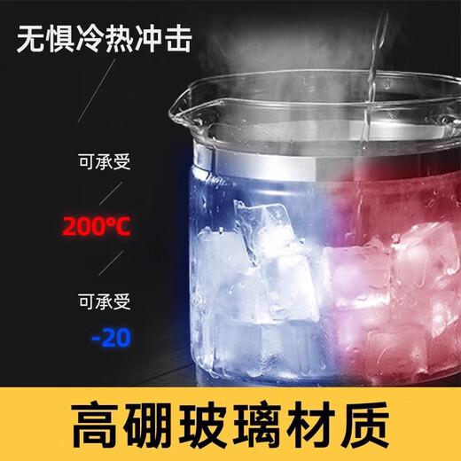 养生壶通用单壶身配件玻璃单壶单卖小南瓜荣事达单配烧水壶体配壶 838 白色1.8l单壶 8L 白色1.8l单