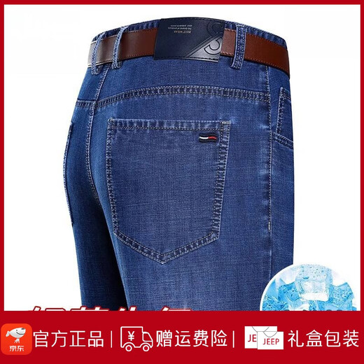 Jeep Spirit Jeep Ice Silk Jeans Summer de la cintura alta y altura Pantalones rectos de mediana edad de mediana talla de gran tamaño 3886 Blue Black Fin Style 30 [espera 2 pies 3]
