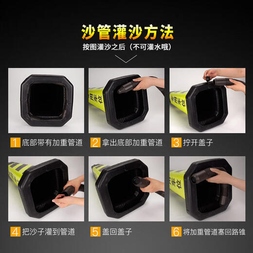 Tengchi ice cream bucket no parking pile warning sign plastic reflective roadblock cone isolation pier ice cream cone yellow and black style