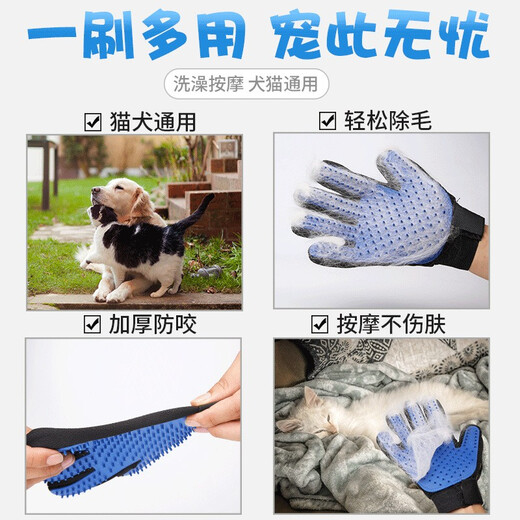 Cat Gloves, Hair Removal, Cat Comb, Dog Hair Removal, Brush Artifact, Pet Cat Supplies, Remove Floating Hair, New Style, Blue, One for Left and Right Hands x2