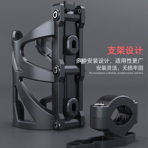 Raft core road car water bottle holder carbon fiber motorcycle bicycle water bottle holder electric car water cup holder mountain bike water bottle adjustable water cup holder handlebar black