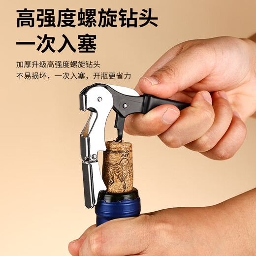 Guangyi Haima knife bottle opener wine red wine beer carbon steel wine knife bottle opener multi-function bottle opener GY8738