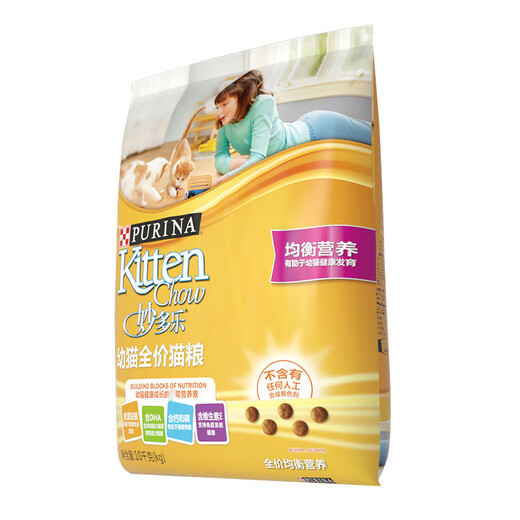 Miaoduole Cat Food Kitten 10kg Pregnant Cat Pregnant Cat High-Protein Kitten Food Weaning Period Milk Cake Food 20 Jin Jin is equal to 0.5 kg Randomly sent