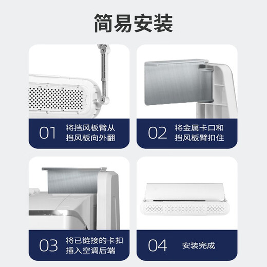 TAZD four-sided air-conditioning windshield, ceiling-mounted anti-direct blow air-conditioning baffle, air outlet air guide, windshield, air-conditioning outlet baffle 58cm universal activated carbon + negative ion filter comprehensive model upgrade