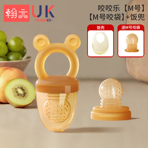 Hanyuan Bite Le Baby Fruit Fruit Eater for 6 months and above, full silicone bite bag, teether, fruit and vegetable food supplement, M size 1 pack + M size bag + rice pocket