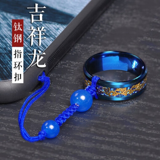 Yi Yuxin mobile phone lanyard short mobile phone chain for men and women, anti-fall and wear-resistant mobile phone pendant, Chinese style detachable titanium steel ring buckle blue-Chinese dragon titanium steel ring