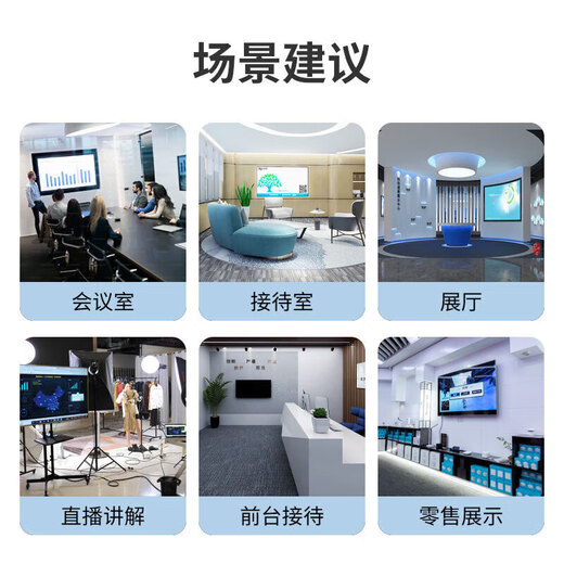 Skyworth 65-inch conference tablet all-in-one electronic whiteboard wireless screen projection teaching training smart touch TV commercial office display 65DSH5 screen projector cart