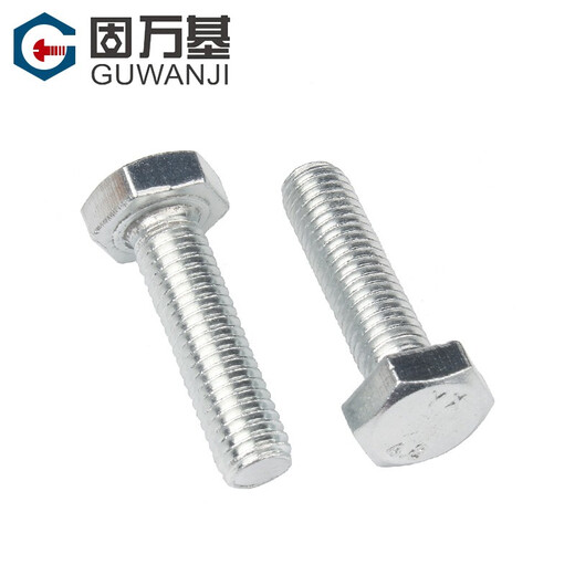 Guwanji 4.8 grade iron galvanized external hexagonal screws extended external hexagonal bolts complete machine thread screws national standard M6*20 50 pieces