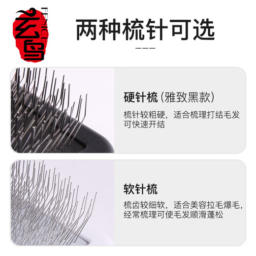 Xuanniao pet comb, professional cat, dog and rabbit hair brush, beauty removal shop special fluffy knotting needle comb for hair beauty, falling cherry powder