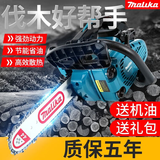 Marika Germany imported small chain saw logging saw portable household multi-functional one-hand saw with original chain blue model with 4 imported chains +
