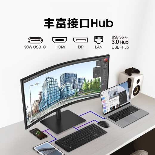 Samsung (SAMSUNG) 34-inch curved quasi-4K fish screen 100Hz e-sports game eye protection office desktop notebook external built-in audio ultra-wide split-screen KVM computer monitor LS34C650UACXXF official direct flagship store