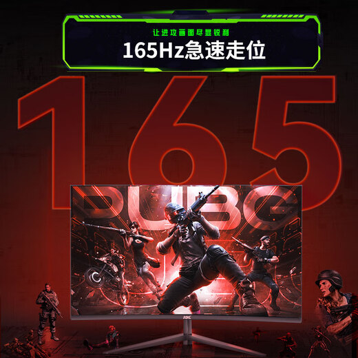 KVL computer monitor 27-inch 2k 165hz professional e-sports display R1500 curved notebook external screen FreeSync national subsidy KV27QCV