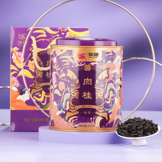 Seawall Zimttee Dahongpao Rock Tea Fujian Oolong Tee Nationaler Trend Geschenk Souvenir Getränk für sich selbst, gut aussehender, stark duftender Zimt 250g*1 Dose