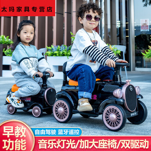 Hui Zhenyu [Illegale Modifikation ist verboten] [2022 Neues Modell] Der elektrische Zug von Kindern kann zur Allrad-Fernbedienung des Automobils [Fernbedienungsmodell + Ersatzbatterie] verwendet werden