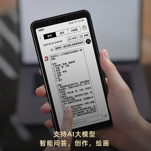 BIGME HiBreak 5.84-inch color ink screen smart e-book reader tablet ink screen mobile phone color ink screen mobile phone 6+128GB