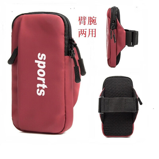 Xifanli Sports Mobile Phone Arm Bag Running Arm Bag Large 7-inch Sports Fitness Armband Outdoor Cycling Arm Bag Wristband BB04 Black Basic Edition