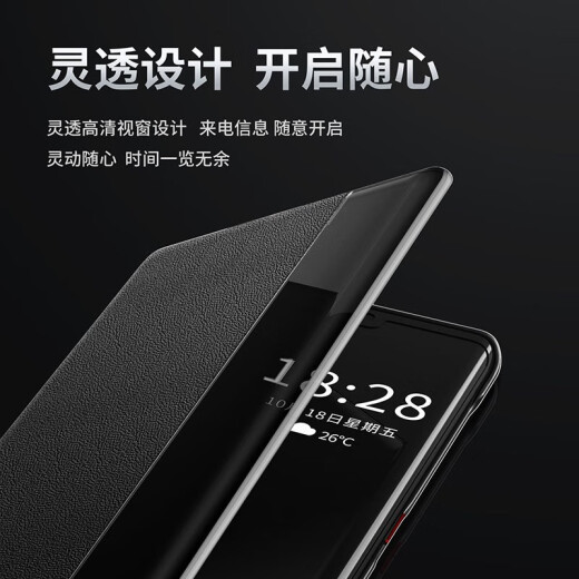 Jinwu Adecuado para Honor Magic4 Case de teléfonos móviles Flip Leather Case Magic4Pro Caso de teléfono móvil de alta calidad Lente de ventana inteligente de alta calidad Caso de protección comercial de inclusión completa Magic4 Black
