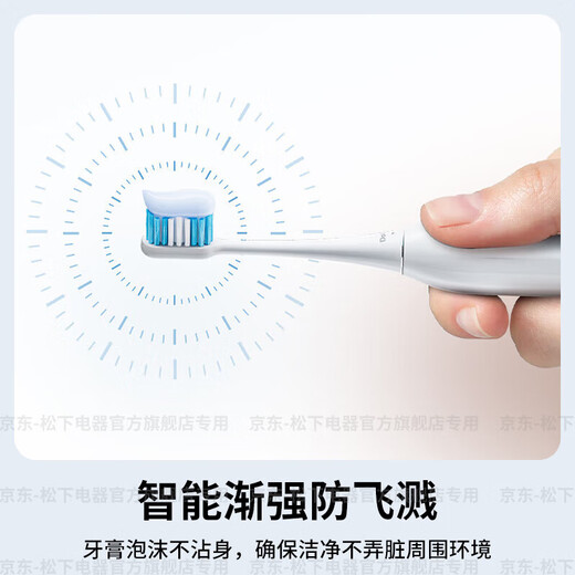 Panasonic electric toothbrush sonic vibration for deep cleaning, whitening and protecting gums, super long battery life, slide to unlock based on power, 3-level cleaning birthday gift EW-DC033 white, upgraded DC033 with antibacterial brush head*2