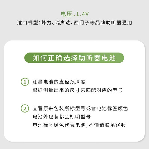 Phonak (PHONAK) batterie pour appareil auditif moteur engion e10/e13 bouton électronique importé d'allemagne batterie universelle toutes marques batterie E675 * 5 plaques 30 comprimés