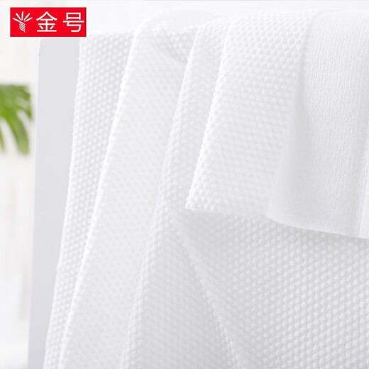 Gold Disposable Face Towel for Wet and Dry Use, Home and Travel Facial Cleansing Towel, Thickened Soft Towel with Pearl Pattern, 2 Towels + 1 Bath Towel Combination Pack