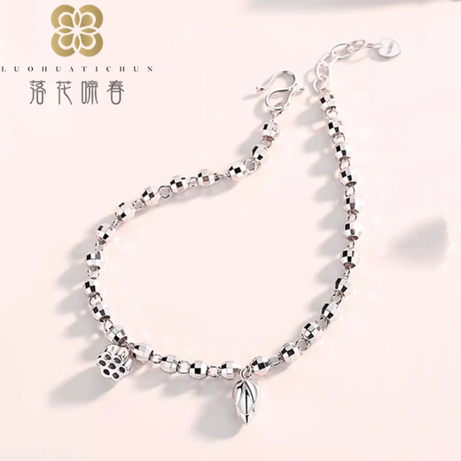 Falling Flowers and Crying Spring Platinum Transfer Beads Bracelet Women's PT950 Platinum Laser Garden Beads Two Worlds Happy Lotus Pendant Lotus Pendant Bracelet, Length 16+2cm