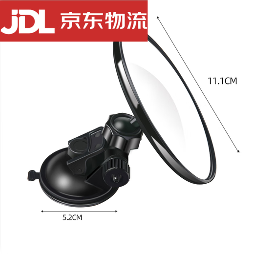 吸盘式车内宝宝观察汽车后排后视镜广角三轮车倒车镜子反光辅助镜 11CM大号【吸盘款】单个 加强吸附力