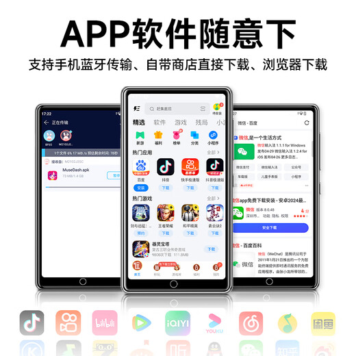 Fanmu BF61 mp3/mp4 player WiFi Internet access 4+64G storage MP5 lossless music player Android 14 Bluetooth external playback video e-book