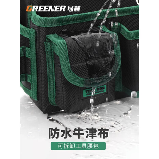 Sailoto Tool Belt Bag Quick-hook Tool Belt Multifunctional Electrician Portable Sturdy and Durable Collection E Ten-in-One Multifunctional Tool Belt Bag