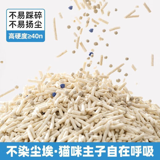 Cat Bangzhu mixed tofu cat litter deodorizes, low dust clumping in seconds, flushable toilet tofu litter 4 Jin Jin equals 0.5 kg, packed cat litter 2kg 1 pack mixed cat litter*