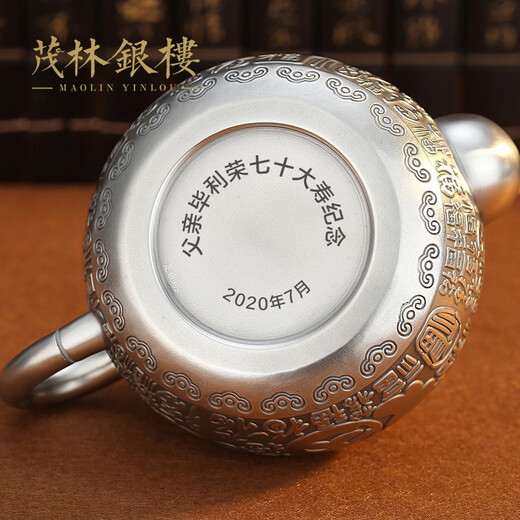 Maolin Silver House Silver Teapot S999 Pure Silver Tea Set Pfaff Kung Fu Tea Making Silver Cup Double-layer Insulated Silverware as Gift for Elders Single Teapot 180g Default Pfaff