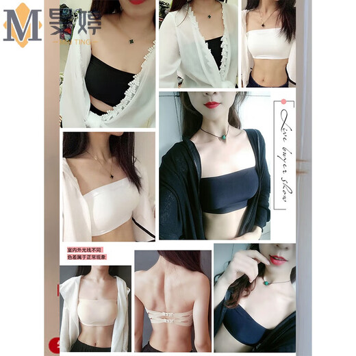 Min Ting Ice Silk Strapless Breast Wrapped Transvestite Supplies Tube Top Men's and Women's Cos Clothes Loli Bottom Breast Pad Large Size Black One Size