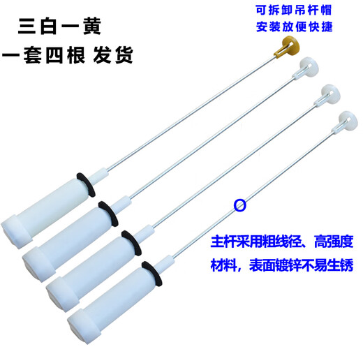 适用于海尔大神童洗衣机XQB80-M1708/Z1269/Z1216平衡杆吊杆减震杆拉 XQB80-Z12588