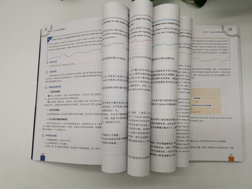 解密GRE写作论证思维