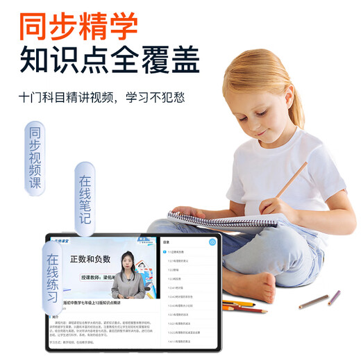 Little Genius Cool Cover 2026 New Primary School Genius Learning Machine Student Tablet Junior High School High School English Early Education Entertainment Office Luxury Gray Standard + Learning 128GB
