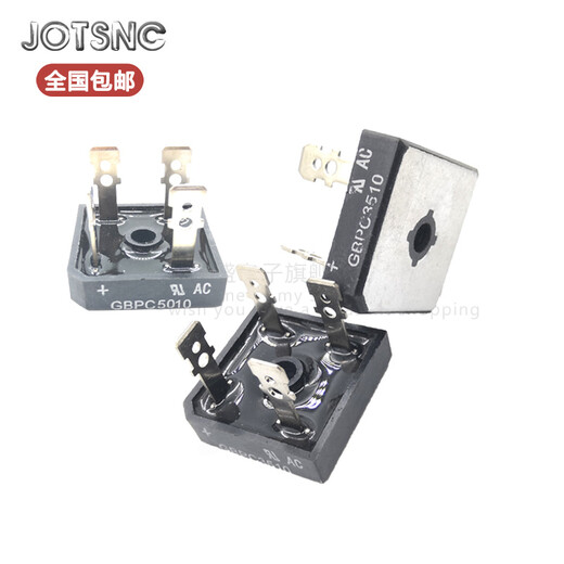 GBPC3510 GBPC5010 Square silicon single-phase rectifier bridge silicon four offset legs new GBPC5010
