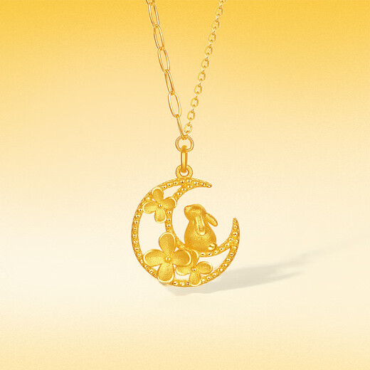 Saturday Fumingyuehuayi Pure Gold 999 Gold Necklace Women's Pure Gold Pendant Price A0613919 Approximately 4.27g Gift