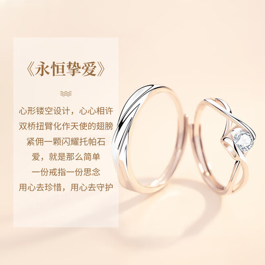 Chinese gold pure silver couple ring, a man and woman propose sterling silver ring, girl birthday gift, girlfriend, wife, wedding anniversary, intertwined love couple ring, Jingsuda