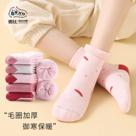 Bambi Children's Socks Girls' Socks Autumn and Winter Thickened Warm Big Children's Girls Winter Terry Children's Cotton Socks BB2283 Autumn and Winter Thickened Children's Socks 5 Pairs 12 years and above Recommended foot size 38-42 22-24