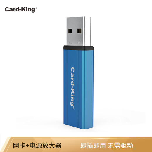 Card-king KW-PW915USB power amplifier solves the problem of insufficient power supply of USB extension cable without driver
