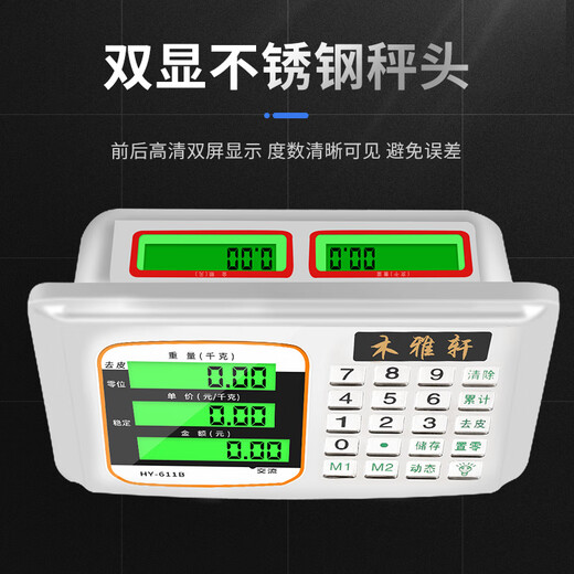 Electronic scale commercial folding wheeled 500kg scale weighing 300kg electronic scale 600 floor scale counting platform scale 300kg dual display black characters three holes charging 40*50