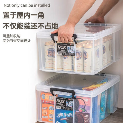 Rongtao Tianma ROX Laux storage box book wardrobe clothing storage box toy car trunk storage 660 students-44*66*32 mi 67