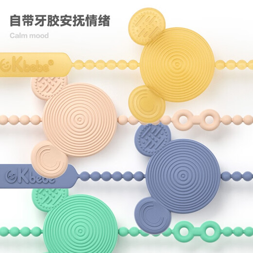 CKBEBE Doudou anti-chain teether baby teething toy silicone anti-chain anti-lost rope baby comfort chain clip pink anti-chain + clip CKBEBE Doudou anti-chain teether baby teething toy silicone anti-chain anti-lost rope baby comfort chain clip pink anti-chain + clip