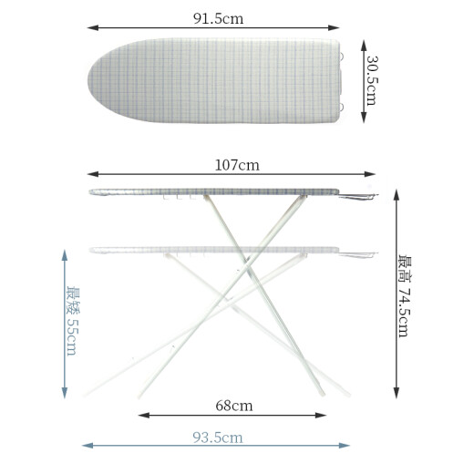 Ou Runzhe ironing board household ironing board ironing board folding height adjustment household ironing board ironing board ironing rack 36 inches