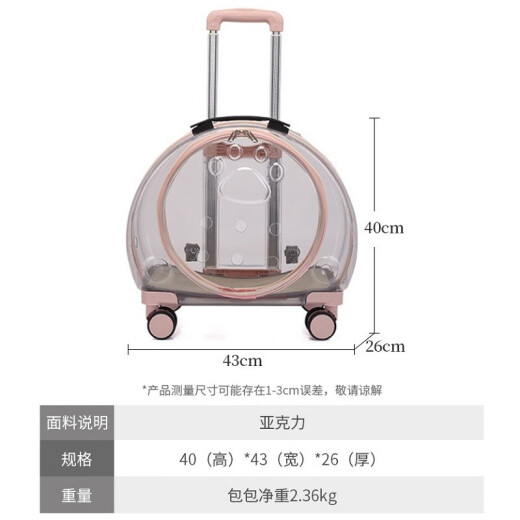 GongDu pet trolley case cat bag portable cat luggage case transparent large cat stroller dog space capsule pink transparent trolley case pet bag [can be carried on the shoulder]