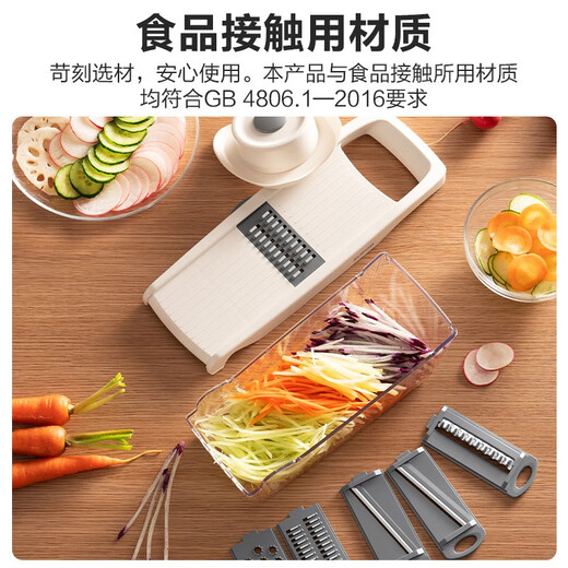 SUPOR vegetable cutter, multifunctional shredder, grater, potato shred brush, shredder, scraper, grating and shredding, six blades in one, fancy knife skills