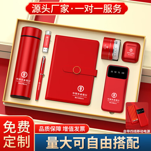 家之禮端午节礼物实用送客户公司伴手礼商务礼品定制高档水杯员工纪念品 黑304杯+桥扣本+笔+U盘+电源音响