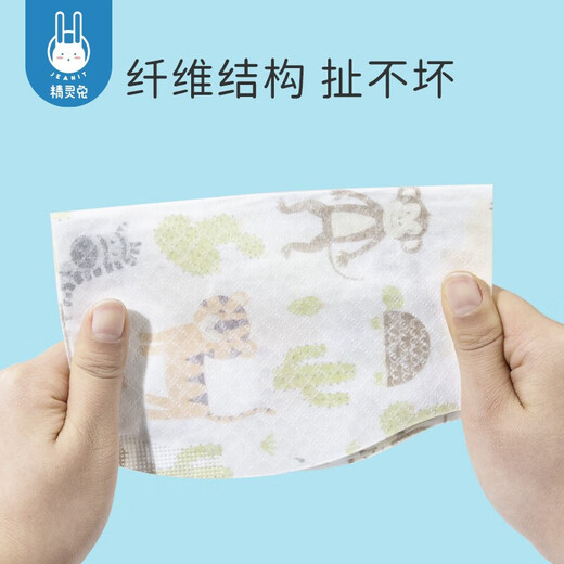 Elf Rabbit Baby Bite Bag, fruit and vegetable food supplement, fruit and vegetable pacifier, baby silicone teether, including 3 bite bags, 20 pieces of disposable bibs (thickened individually)