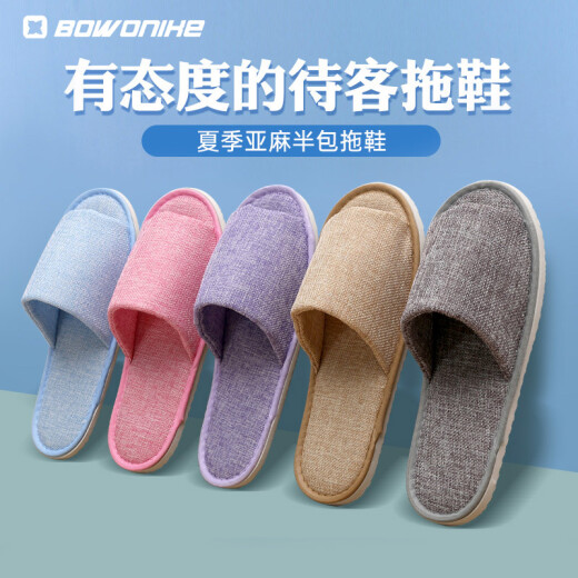 Bovonik disposable slippers 5 pairs 5 colors home hospitality hotel travel portable men and women thickened non-slip slippers