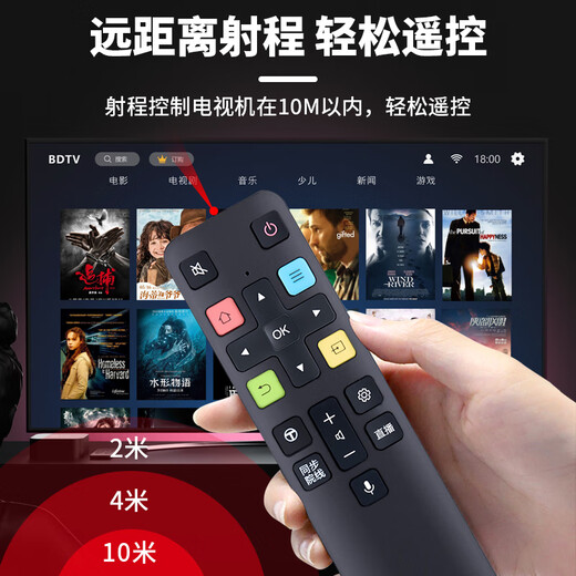 Lelandi is suitable for TCL TV remote control RC801L Thunderbird Lehua TV universal 32V6E 55J7E 75S12G 85S365C infrared remote control board L8051