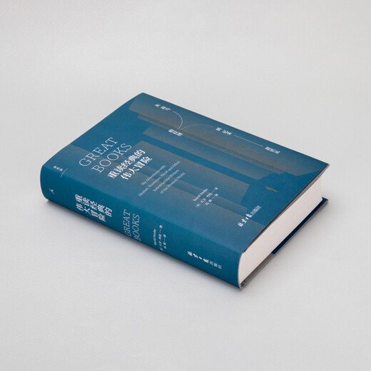 The Great Adventure of Rereading the Classics From Homer, Plato to Nietzsche, Beauvoir, Beauty, David Danby New Ideas for Rereading the Humanities Classics Utopia Books Flagship Store